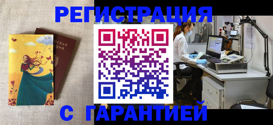регистрация для школы в Кыштыме