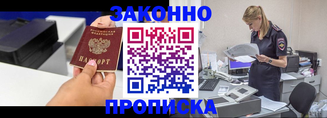 регистрация для дет. сада в Кыштыме